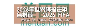 美团网