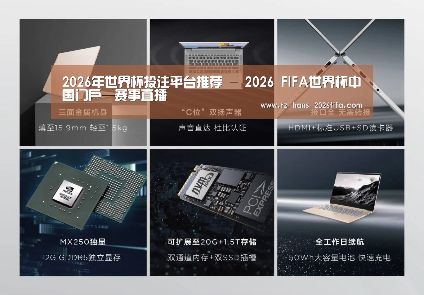 小新 Air 超轻薄笔记本(图1)