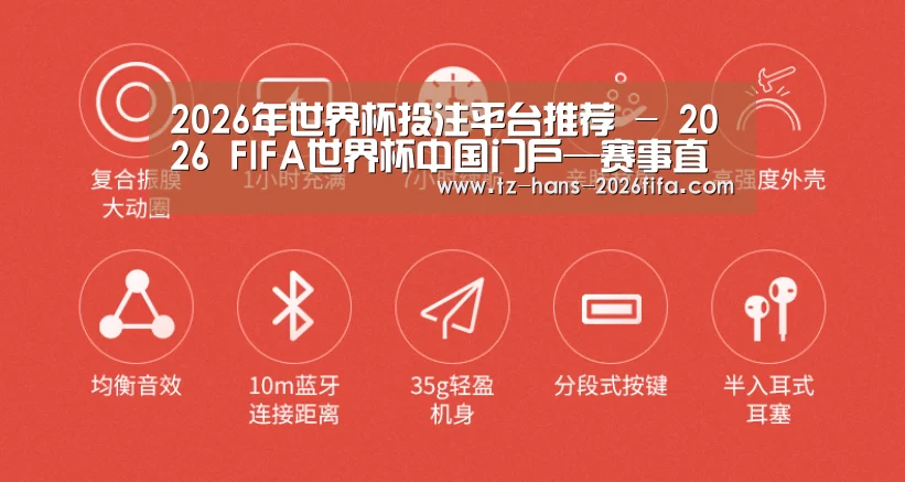  小米蓝牙项圈耳机(图2)