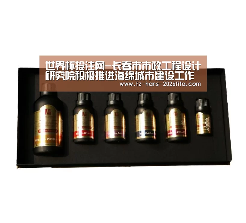 世界杯下注