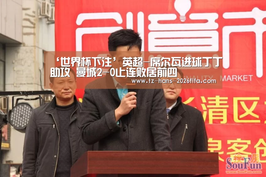 世界杯投注网