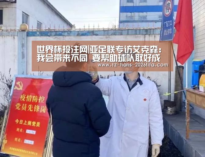 世界杯下注平台