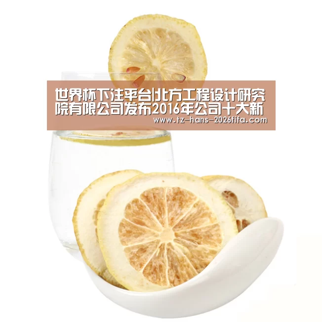 世界杯下注